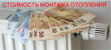Услуги сантехника в Керчи.